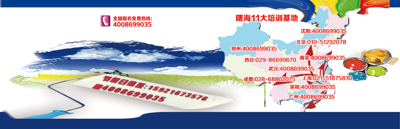 曙海企業